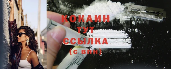 COCAINE Богданович