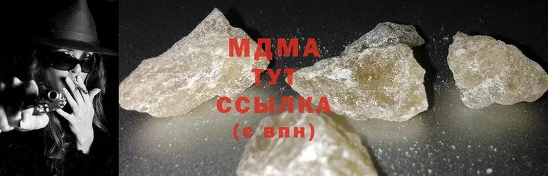 MDMA кристаллы Каменск-Уральский